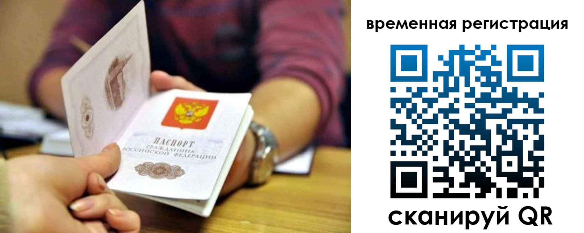 пропишу в квартире в Знаменске
