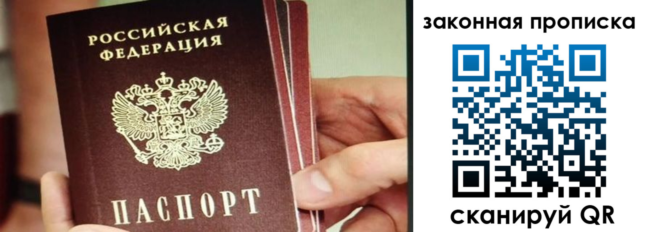 временная регистрация госуслуги в Знаменске