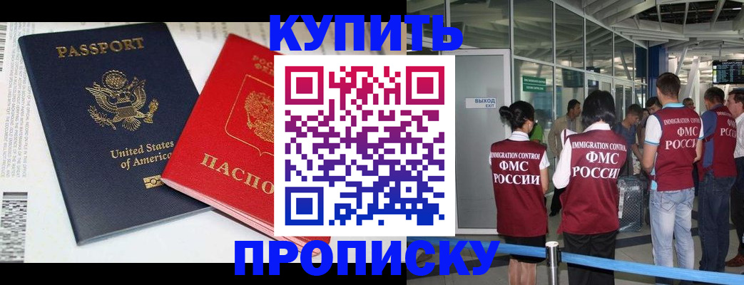 временная регистрация госуслуги в Знаменске