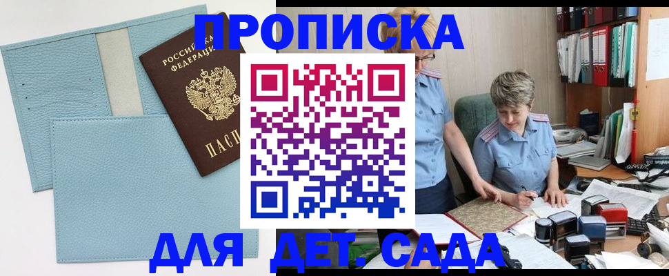 миграционный учет в Знаменске